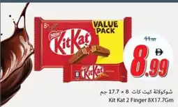 Ajman Market Kit Kat 2 Finger offer