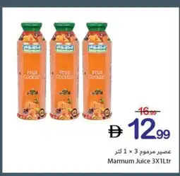Ajman Market Marmum Juice offer