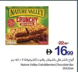 Ajman Market Nature Valley Oats&Berries/Chocolate Bar offer