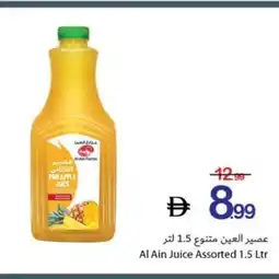Ajman Market Al Ain Juice Assorted offer