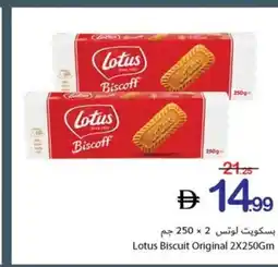 Ajman Market Lotus Biscuit Original offer