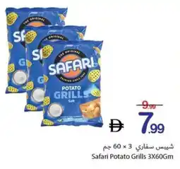 Ajman Market Safari Potato Grills offer