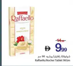 Ajman Market Raffaello/Rocher Tablet offer
