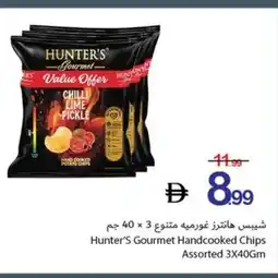 Ajman Market Hunter's Gourmet Handcooked Chips offer