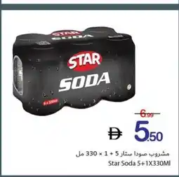Ajman Market Star Soda offer