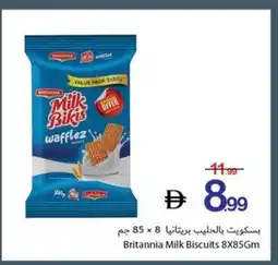 Ajman Market Britannia Milk Biscuits offer