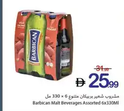 Ajman Market Barbican Malt Beverages Assorted offer