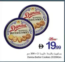 Ajman Market Danisa Butter Cookies offer