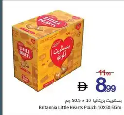 Ajman Market Britannia Little Hearts Pouch offer