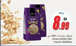 Ajman Market Jenan Jumbo Oats Pouch offer