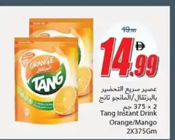 Ajman Market Tang Instant Drink Orange/Mango offer