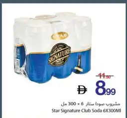 Ajman Market Star Signature Club Soda offer