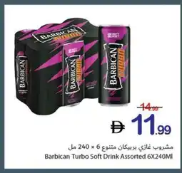 Ajman Market Barbican Turbo Soft Drink Assorted offer