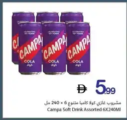 Ajman Market Campa Soft Drink Assorted offer