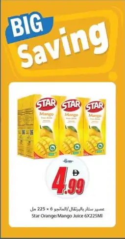 Ajman Market Star Orange/Mango Juice offer