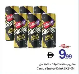 Ajman Market Campa Energy Drink offer