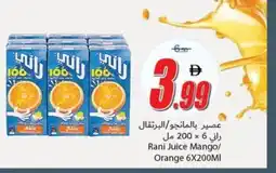 Ajman Market Rani Juice Mango/ Orange offer