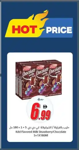 Ajman Market Kdd Flavored Milk Strawberry/Chocolate offer