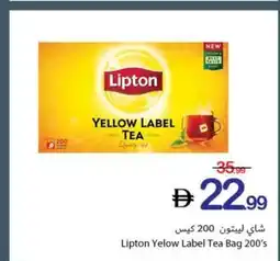 Ajman Market Lipton Yelow Label Tea Bag offer