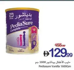 Ajman Market Pediasure Vanilla offer