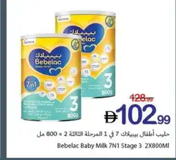 Ajman Market Bebelac Baby Milk 7N1 Stage 3 offer
