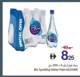 Ajman Market Blu Sparking Water Plain offer