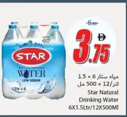 Ajman Market Star Natural Drinking Water offer
