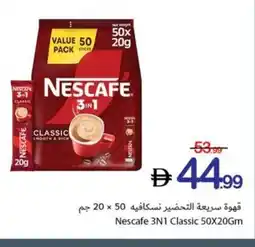 Ajman Market Nescafe 3N1 Classic offer