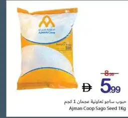 Ajman Market Ajman Coop Sago Seed offer