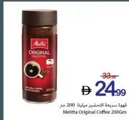Ajman Market Melitta Original Coffee offer