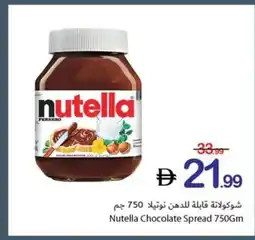 Ajman Market Nutella Chocolate Spread offer