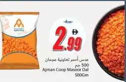 Ajman Market Ajman Coop Masoor Dal offer