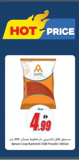 Ajman Market Ajman Coop Kashmiri Chilli Powder offer