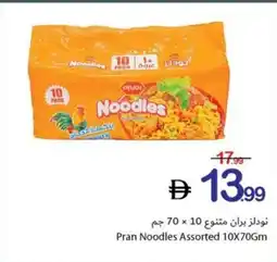 Ajman Market Pran Noodles Assorted offer