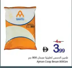 Ajman Market Ajman Coop Besan offer