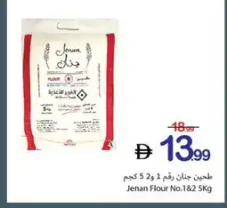 Ajman Market Jenan Flour offer