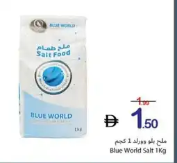 Ajman Market Blue World Salt offer