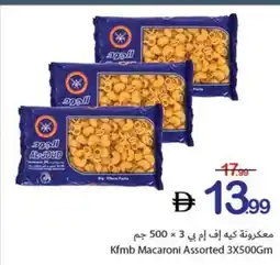 Ajman Market Kfmb Macaroni Assorted offer