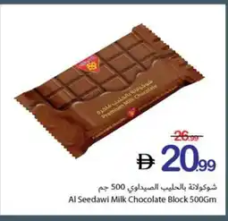 Ajman Market Al Seedawi Milk Chocolate Block offer