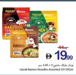 Ajman Market Garak Ramen Noodles Assorted offer