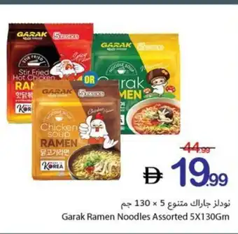 Garak Ramen Noodles Assorted