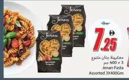 Ajman Market Jenan Pasta Assorted offer