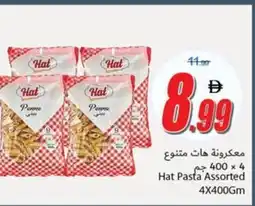Ajman Market Hat Pasta Assorted offer