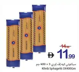 Ajman Market Kfmb Sphagetti offer