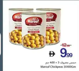 Ajman Market Marouf Chickpeas offer