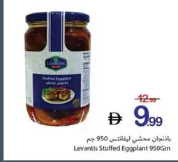 Ajman Market Levantis Stuffed Eggplant offer
