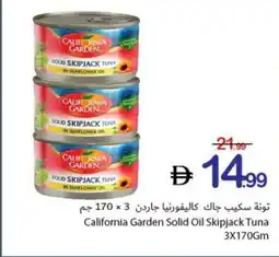 Ajman Market California Garden Solid Oil Skipjack Tuna offer