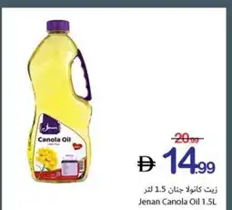 Ajman Market Jenan Canola Oil offer