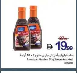 Ajman Market American Garden Bbq Sauce Assorted offer