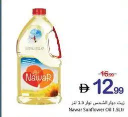 Ajman Market Nawar Sunflower Oil offer